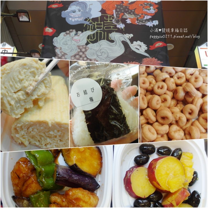 (京都美食) 錦市場/錦天滿宮 ❤ 京都人廚房必吃美食400年歷史還有超可愛伴手禮