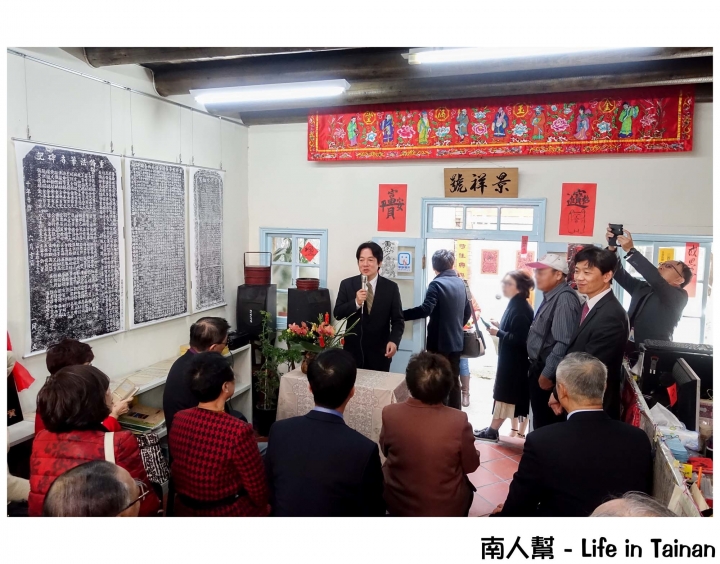 【台南中西區-景點】台南歷史名人│神農街不只是新玩意│來走走清末.日據名人的家~許藏春故居
