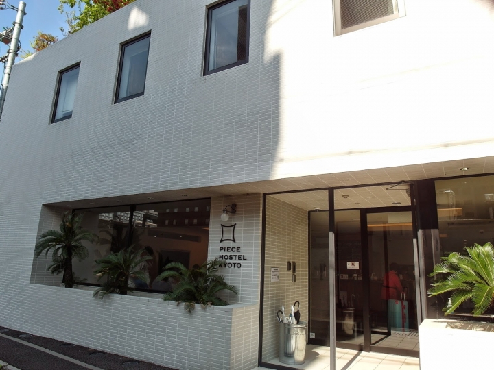(京都平價住宿) PIECE HOSTEL KYOTO ❤ 超推薦!!京都後車站旁的五星級平價背包客旅館(有早餐)