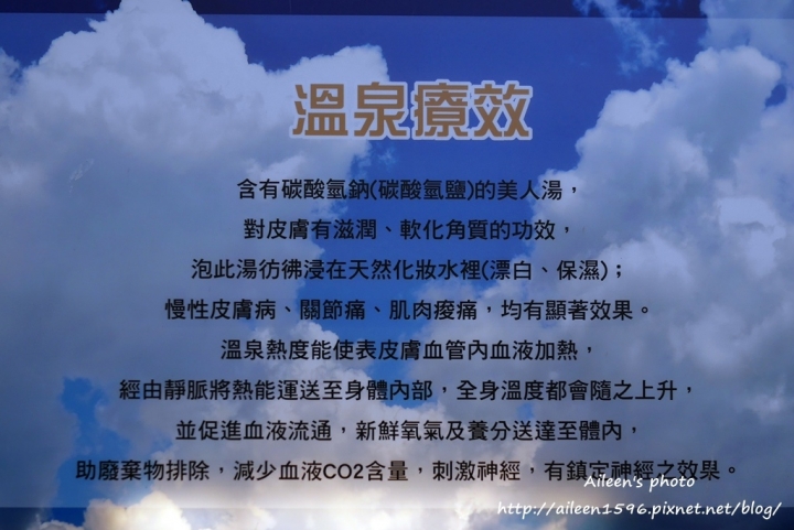 [台東] 台東秘境金崙溫泉,讓人覺得溫馨又舒服的一田屋溫泉