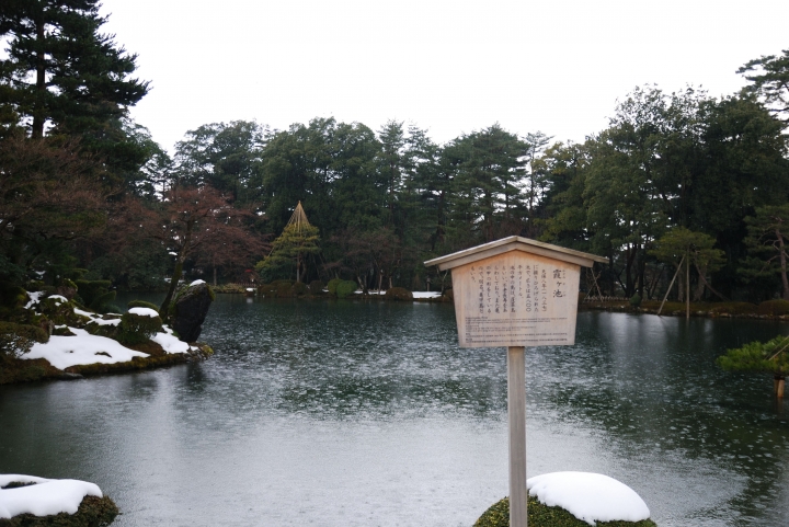 [冬之日本中部山區自助行]-金澤散策-東茶屋~兼六園~金澤城(一日自由乘車巴士)