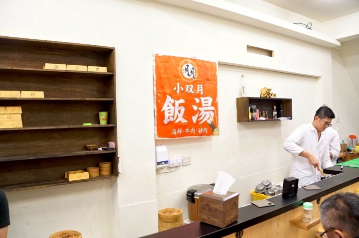 [台南][中西區] 小二月飯湯 海鮮/牛肉/豬肉-台南創始店