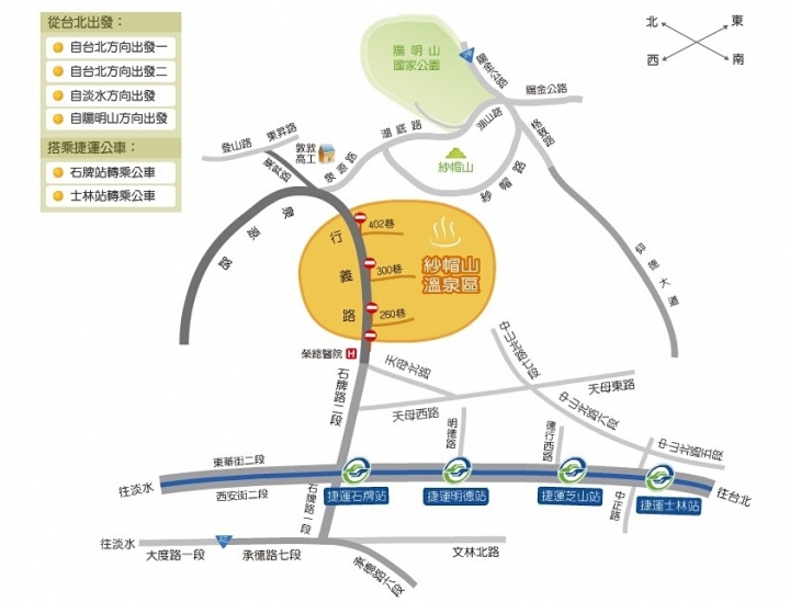 紗帽山泡湯嚐美饌.皇池溫泉御膳餐廳
