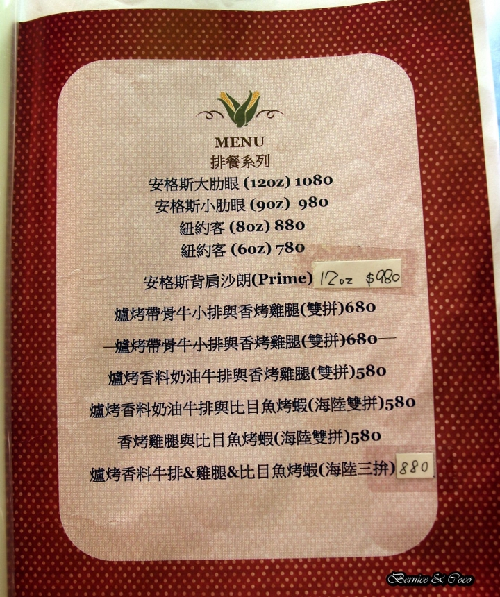 洋夫人壽喜燒、鍋物、牛排和火鍋肉品買一送一,愛吃肉肉的朋友千萬別錯過(捷運葫洲站)(內湖美食)
