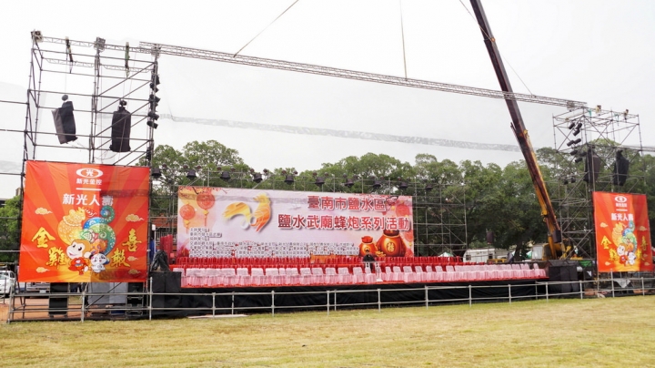 [台南][鹽水區] 2017 鹽水蜂炮、王爺巷、一銀巷