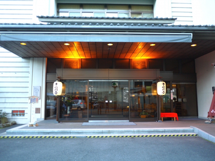 【日本 中部/岐阜下呂】小川屋-CP值超高超推薦（下呂溫泉）