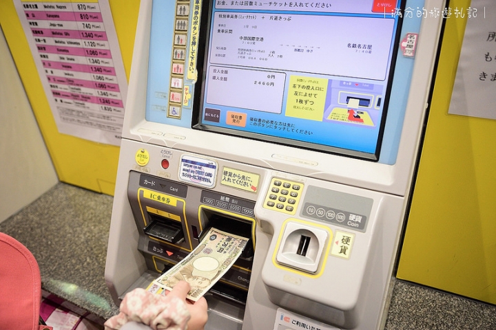 【日本白川鄉交通方式】從中部機場到白川鄉合掌村交通一次搞懂－JR高山北陸地區5日周遊券 & 名古屋電鐵~購票~預約方式