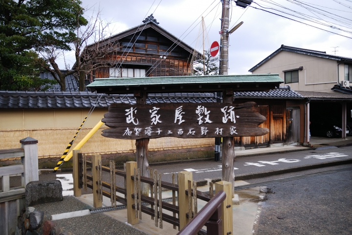 [冬之日本中部山區自助行]-金澤散策-東茶屋~兼六園~金澤城(一日自由乘車巴士)