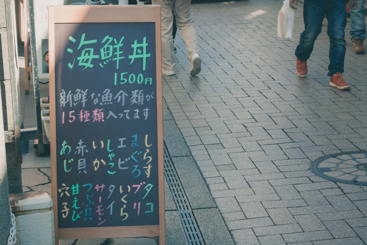 【行程。遊記】神奈川 江之島 被招待非業配的午後小旅行 青春與海的潮歌  湘南寶石 湘南の宝石 江之島光色祭典 伴手禮 餐廳 吃飯 古蹟 景點 推薦 車票