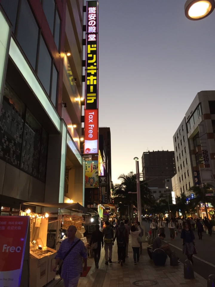 自由行日本沖繩速戰攻略。牧志國際通篇DAY1