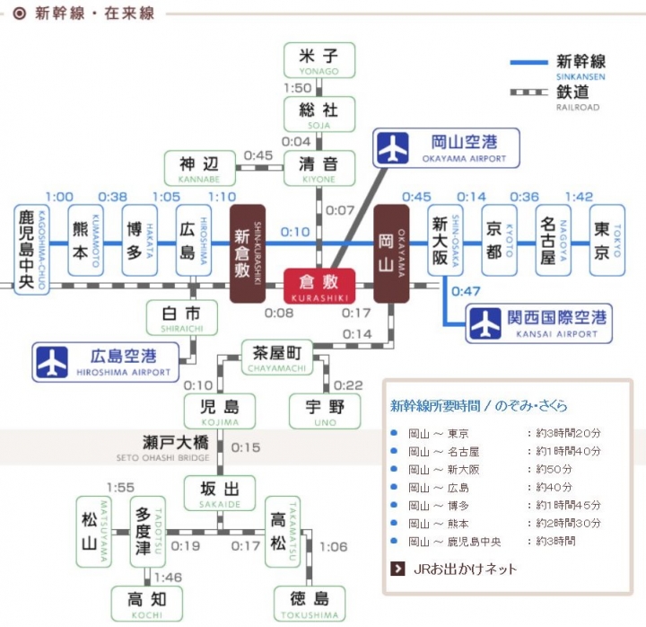 【遊。2016倉敷】我們來去岡山倉敷美觀地區 悠閒散步在黑磚白瓦的江戶時代懷舊街道