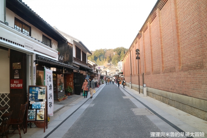 【遊。2016倉敷】我們來去岡山倉敷美觀地區 悠閒散步在黑磚白瓦的江戶時代懷舊街道