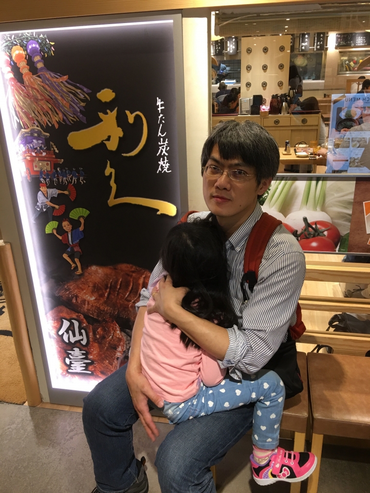 ＜日本＞2016全家人的日本行~出發日、代官山蔦屋書店、梨花的店