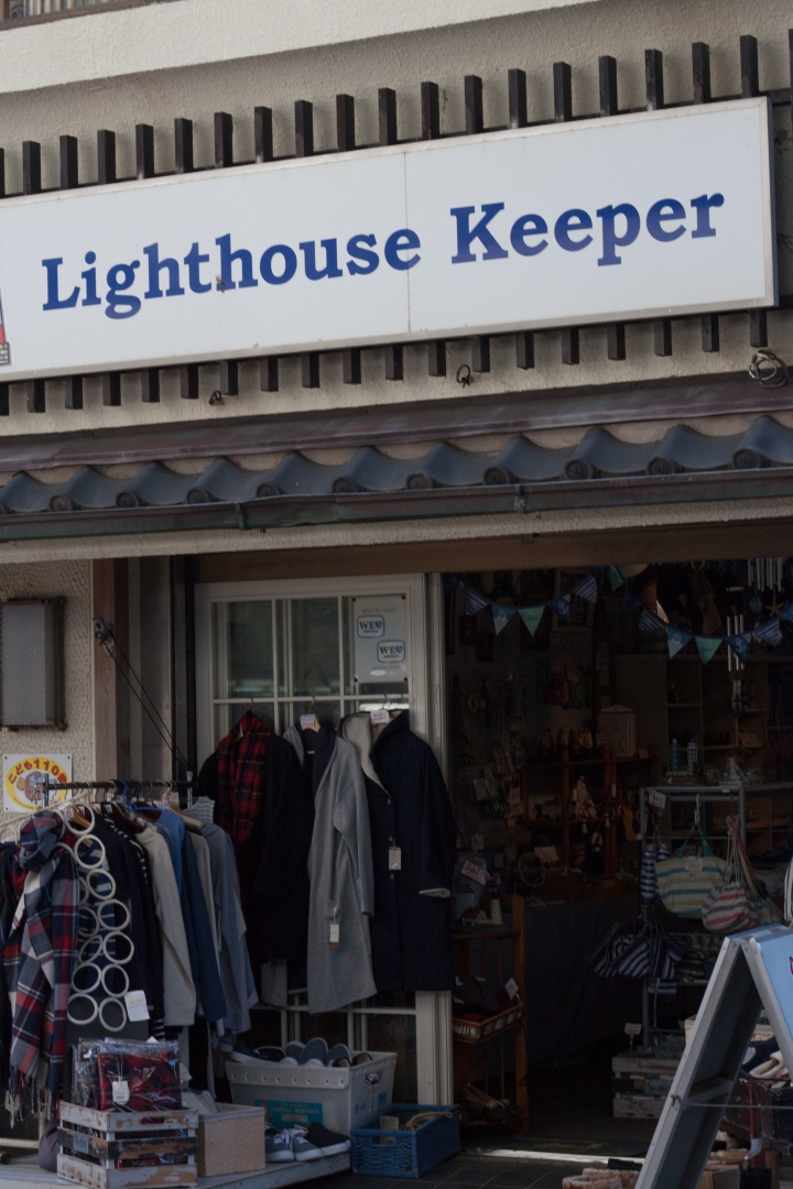 【行程。遊記】神奈川 江之島 被招待非業配的午後小旅行 青春與海的潮歌  湘南寶石 湘南の宝石 江之島光色祭典 伴手禮 餐廳 吃飯 古蹟 景點 推薦 車票