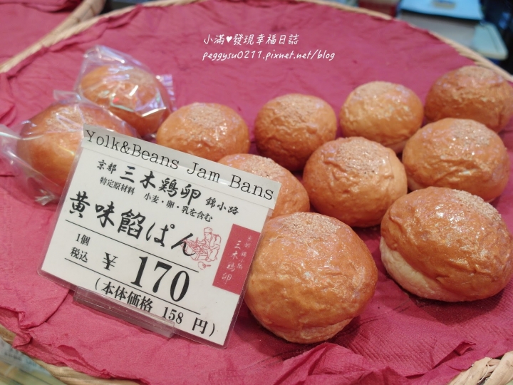 (京都美食) 錦市場/錦天滿宮 ❤ 京都人廚房必吃美食400年歷史還有超可愛伴手禮
