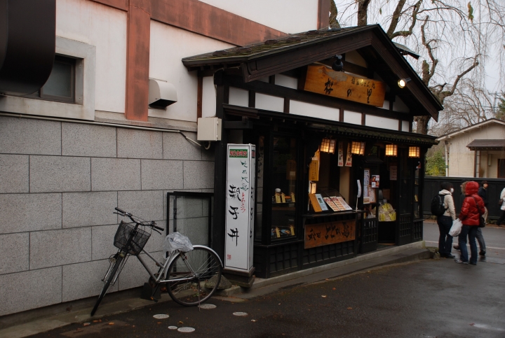 ＜日本＞2009日本賞楓～武家屋敷