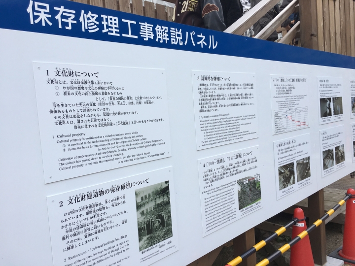 【遊。2016姬路城】日本世界遺產、三大名城之一  像白鷺展翅又稱白鷺城