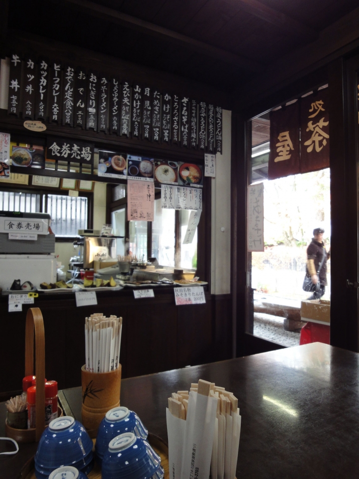 ＜日本＞2009日本賞楓～武家屋敷