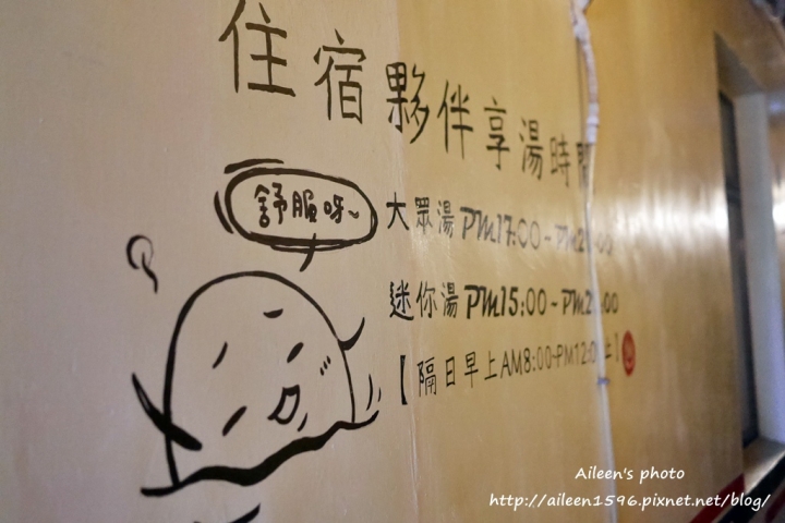 [台東] 台東秘境金崙溫泉,讓人覺得溫馨又舒服的一田屋溫泉