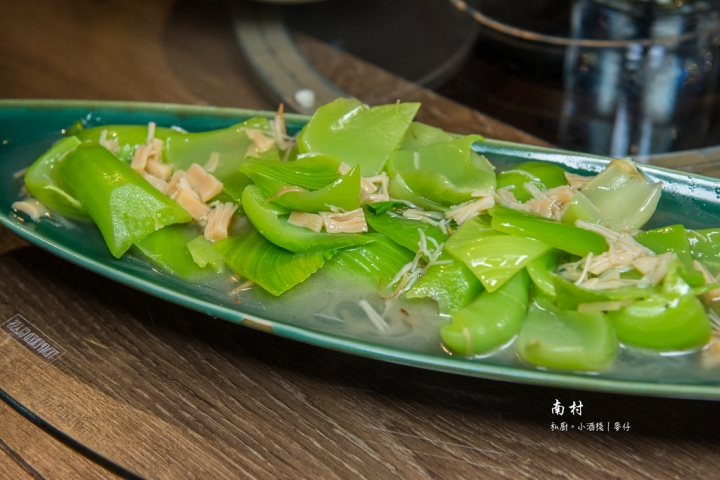 食-台北｜南村 私廚。小酒棧(2訪)｜全新推出的桌菜菜單，同樣令人滿意｜終於如願吃到河南蒸麵｜人多吃更有感