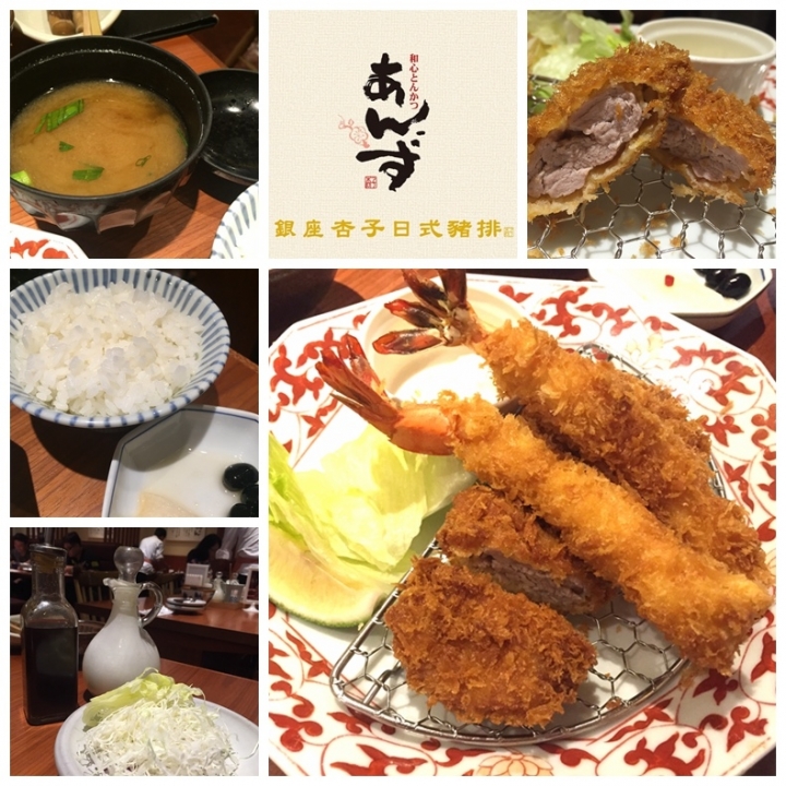 【食。蘆竹】銀座杏子日式豬排 季節限定的松葉蟹這裡也吃的到！