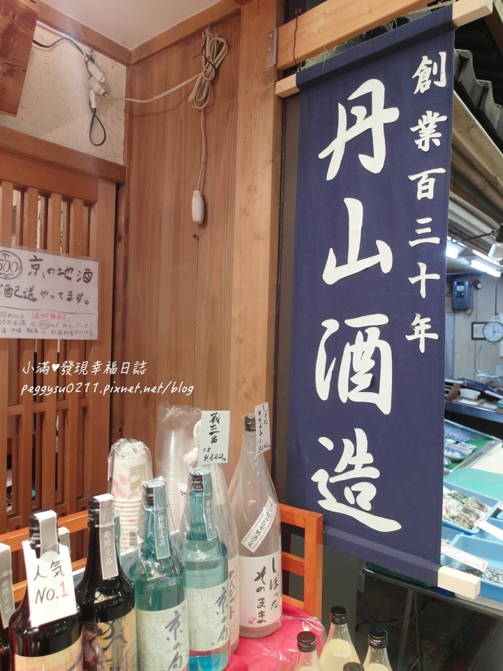 (京都美食) 錦市場/錦天滿宮 ❤ 京都人廚房必吃美食400年歷史還有超可愛伴手禮