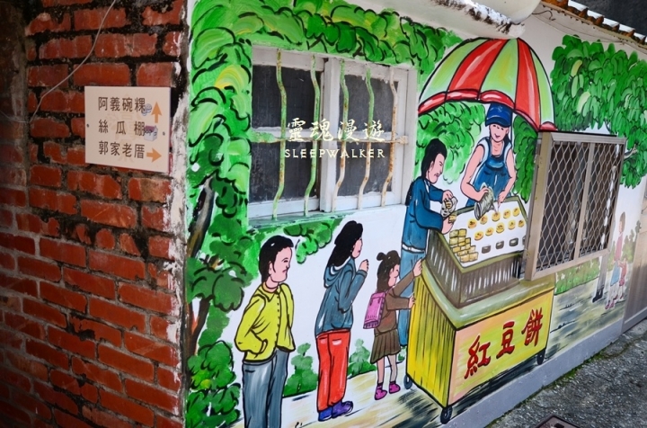 ［台南南區。景點］海濱旁的藝術文創聚落－喜樹社區