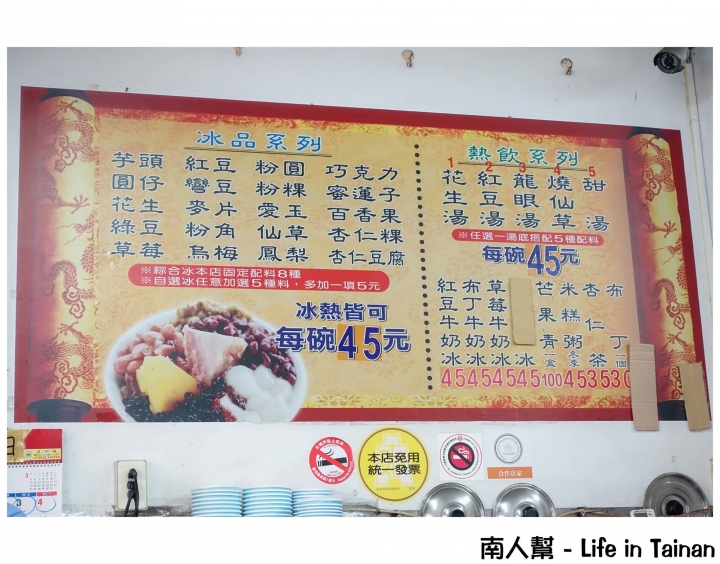 【台南中西區-美食】保安路&海安路一帶美食~~小編的17個夢幻組合