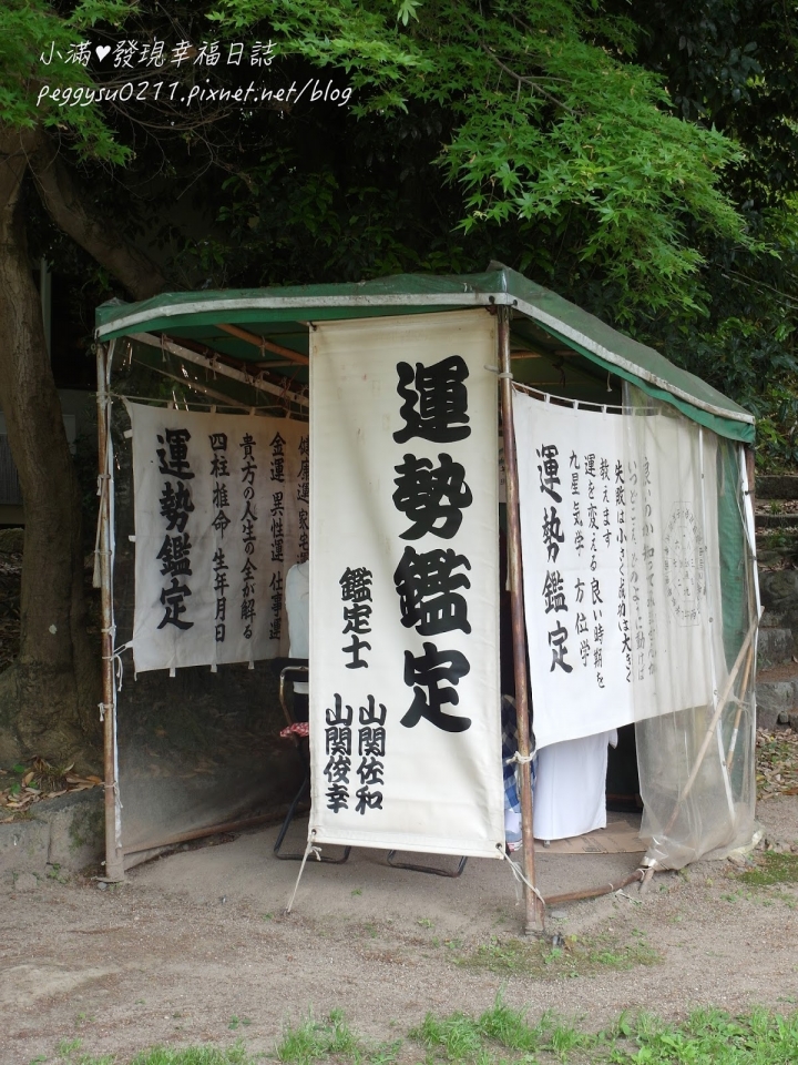 (京都景點) 八坂神社&円山公園 ❤ 美容神泉旁巧遇幸福花嫁日本傳統婚禮