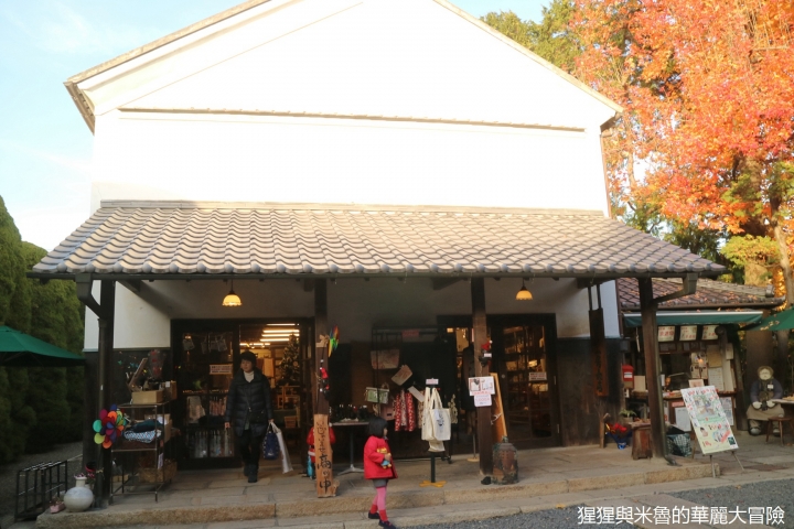 【遊。2016倉敷】我們來去岡山倉敷美觀地區 悠閒散步在黑磚白瓦的江戶時代懷舊街道