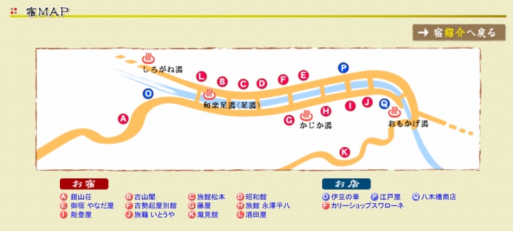 [日本東北自助行]-山形-銀山溫泉-童話故事般的溫泉街(同場加映瀧見館食宿介紹)