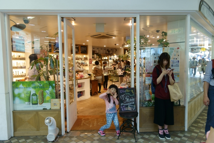 ＜日本＞2016全家人的日本行~出發日、代官山蔦屋書店、梨花的店