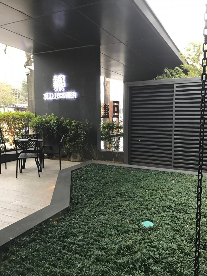 [食記] 新竹。築咖啡。在玻璃公園美景中吃早午餐