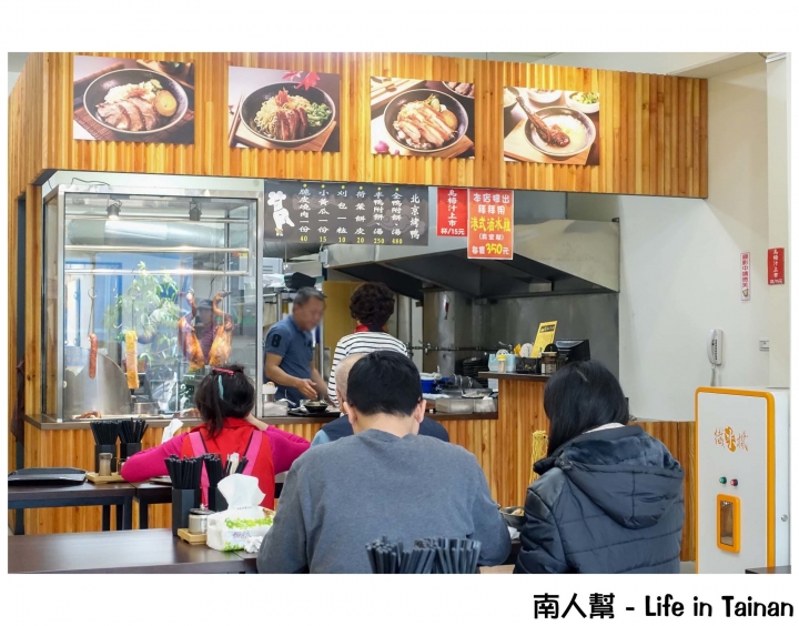 【台南中西區-美食】鴨油拌飯│鵝肉丸湯│櫻桃鴨油脂豐富肉質細嫩│卡滋脆皮燒肉~肥記港式燒鵝