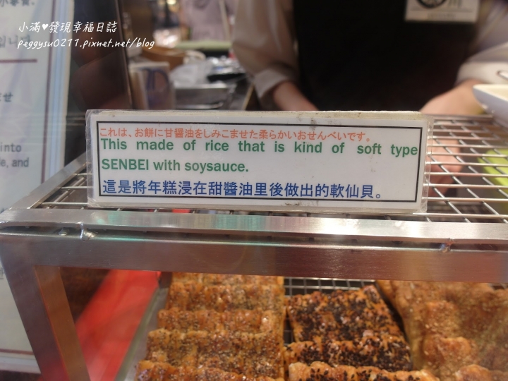 (京都美食) 錦市場/錦天滿宮 ❤ 京都人廚房必吃美食400年歷史還有超可愛伴手禮