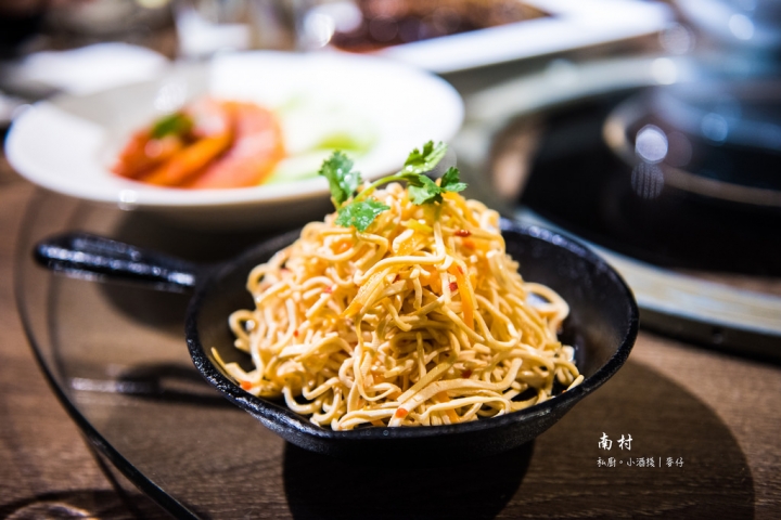 食-台北｜南村 私廚。小酒棧(2訪)｜全新推出的桌菜菜單，同樣令人滿意｜終於如願吃到河南蒸麵｜人多吃更有感