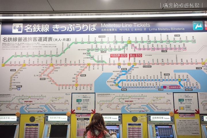 【日本白川鄉交通方式】從中部機場到白川鄉合掌村交通一次搞懂－JR高山北陸地區5日周遊券 & 名古屋電鐵~購票~預約方式