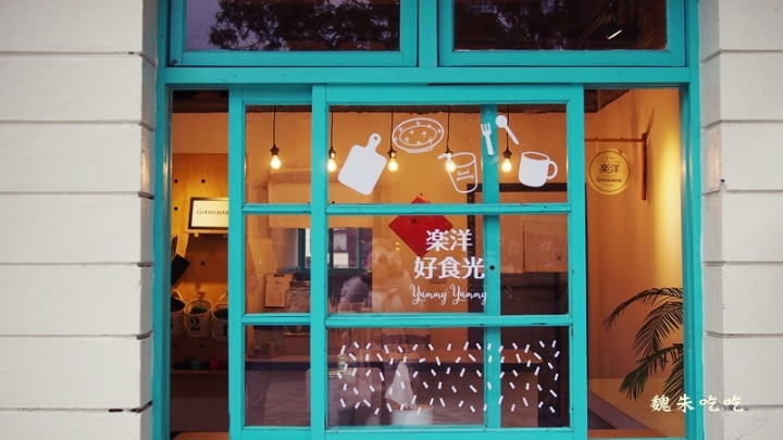 (食)霧峰 散水さん すい 光復新村老眷村新文創