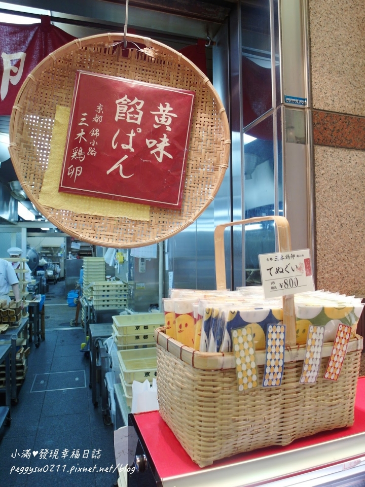 (京都美食) 錦市場/錦天滿宮 ❤ 京都人廚房必吃美食400年歷史還有超可愛伴手禮