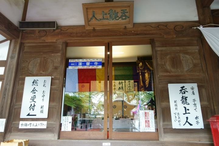 ＜日本＞2016全家人的日本行~川越、冰川神社、美美庵和服