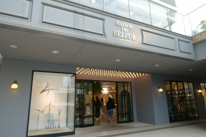 ＜日本＞2016全家人的日本行~出發日、代官山蔦屋書店、梨花的店