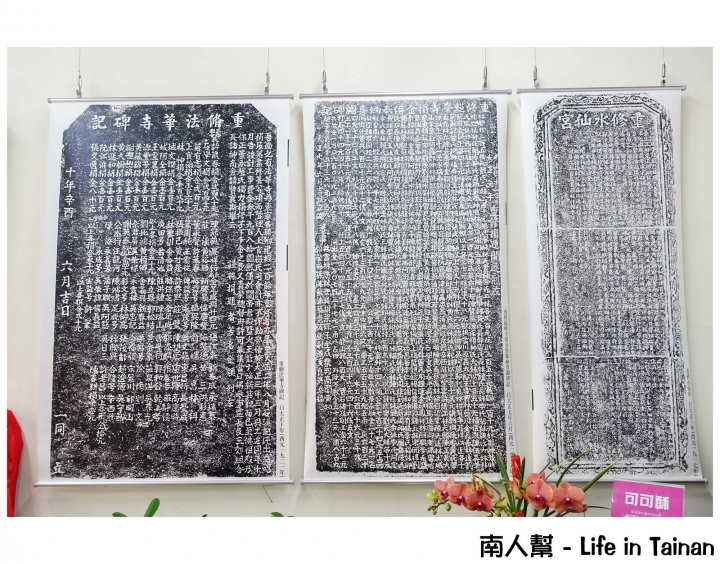 【台南中西區-景點】台南歷史名人│神農街不只是新玩意│來走走清末.日據名人的家~許藏春故居