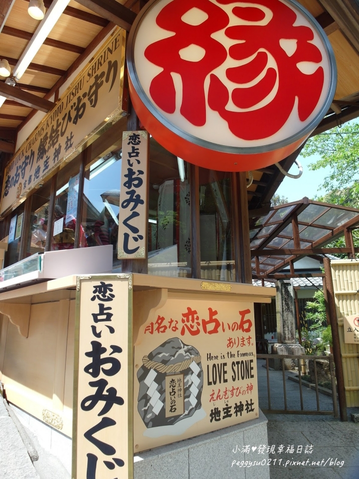 (京都景點) 清水寺&地主神社 ❤ 必遊景點!在世界遺產國寶中祈求戀愛良緣