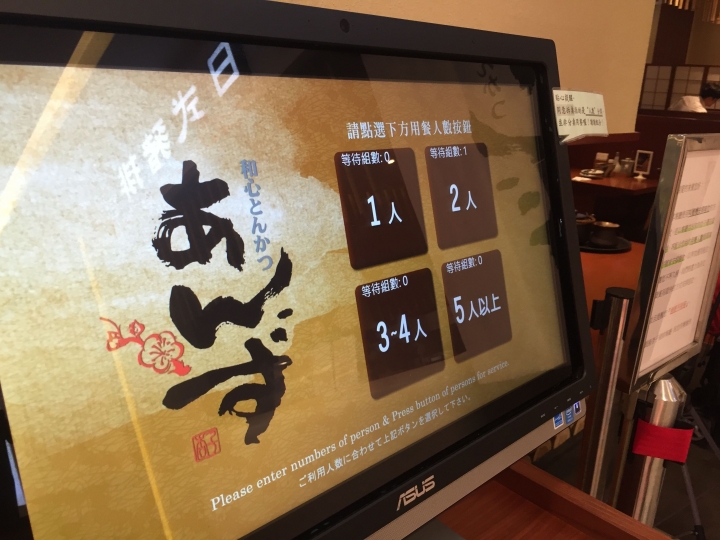 【食。蘆竹】銀座杏子日式豬排 季節限定的松葉蟹這裡也吃的到！