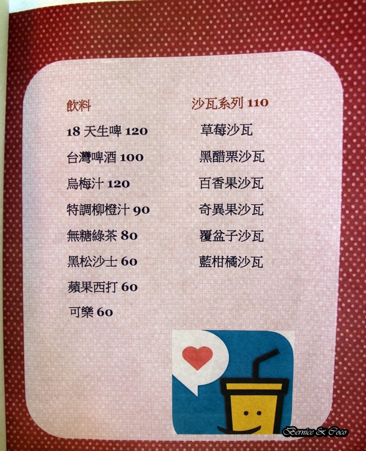 洋夫人壽喜燒、鍋物、牛排和火鍋肉品買一送一,愛吃肉肉的朋友千萬別錯過(捷運葫洲站)(內湖美食)
