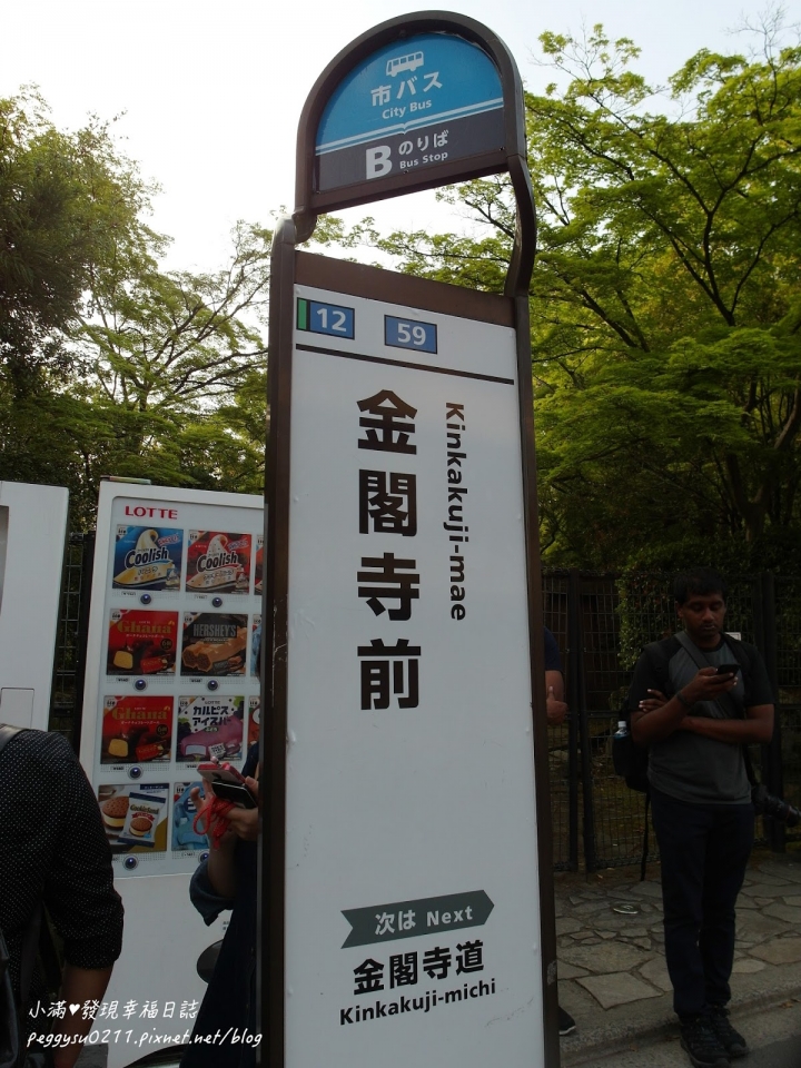 (京都景點) 鹿苑寺-金閣寺 ❤ 京都必遊的金碧輝煌絕美景點，三島由紀夫筆下的美與人生