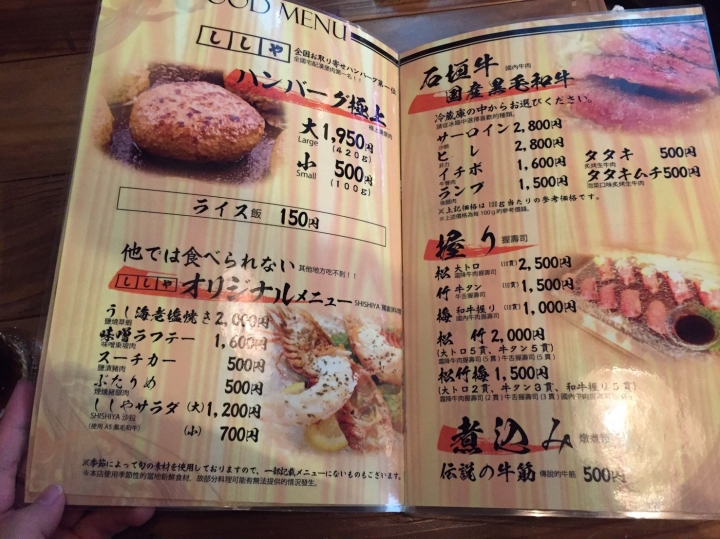 自由行日本沖繩速戰攻略。牧志國際通篇DAY1