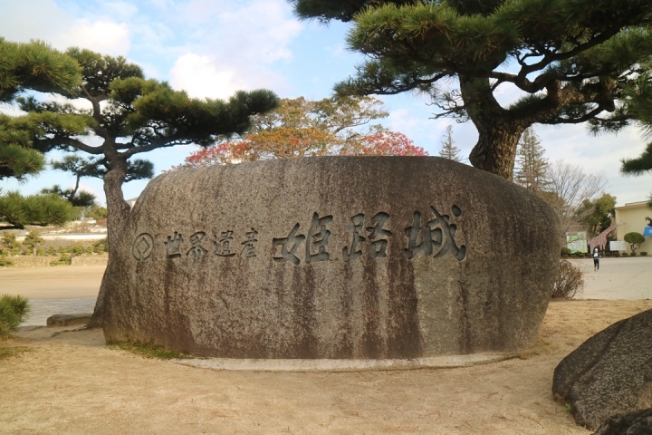 【遊。2016姬路城】日本世界遺產、三大名城之一  像白鷺展翅又稱白鷺城