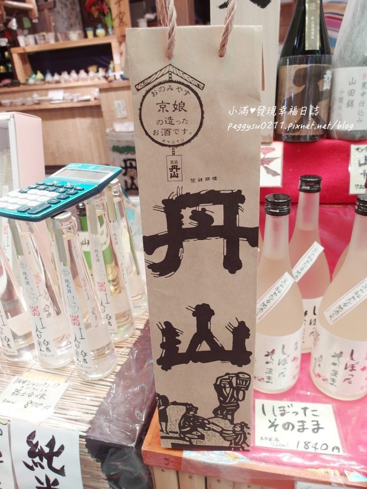 (京都美食) 錦市場/錦天滿宮 ❤ 京都人廚房必吃美食400年歷史還有超可愛伴手禮