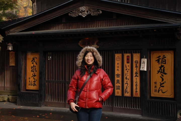 ＜日本＞2009日本賞楓～武家屋敷